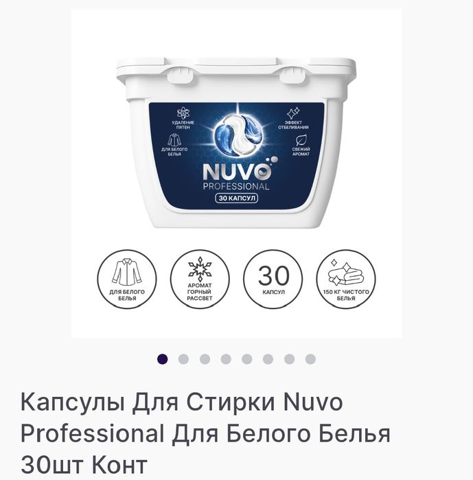 Порошок в капсулах