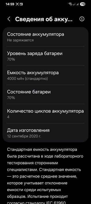 Обмен самсунг с20