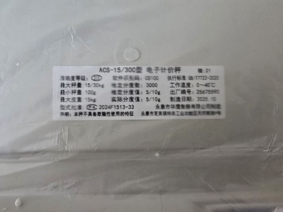 Весы настольные новые