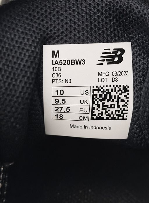 Детски маратонки New Balance