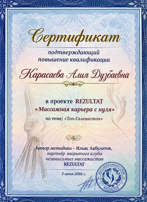 Вы заботитесь обо всех,кроме СЕБЯ...