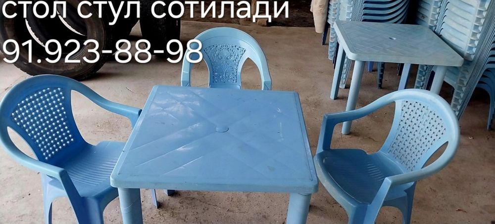 Стол.стул рабочи сингани йук гарантия