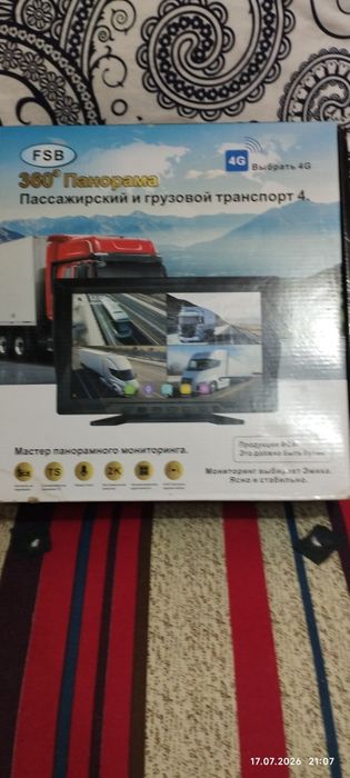 Автомобильный монитор