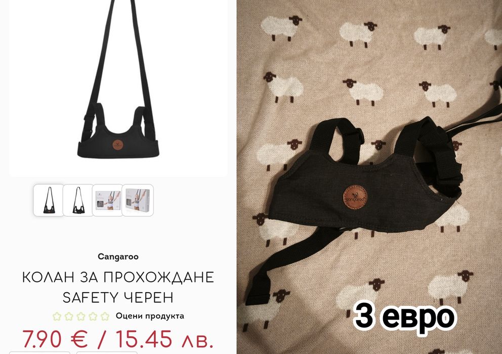 Чувалчета за сън и космонавти