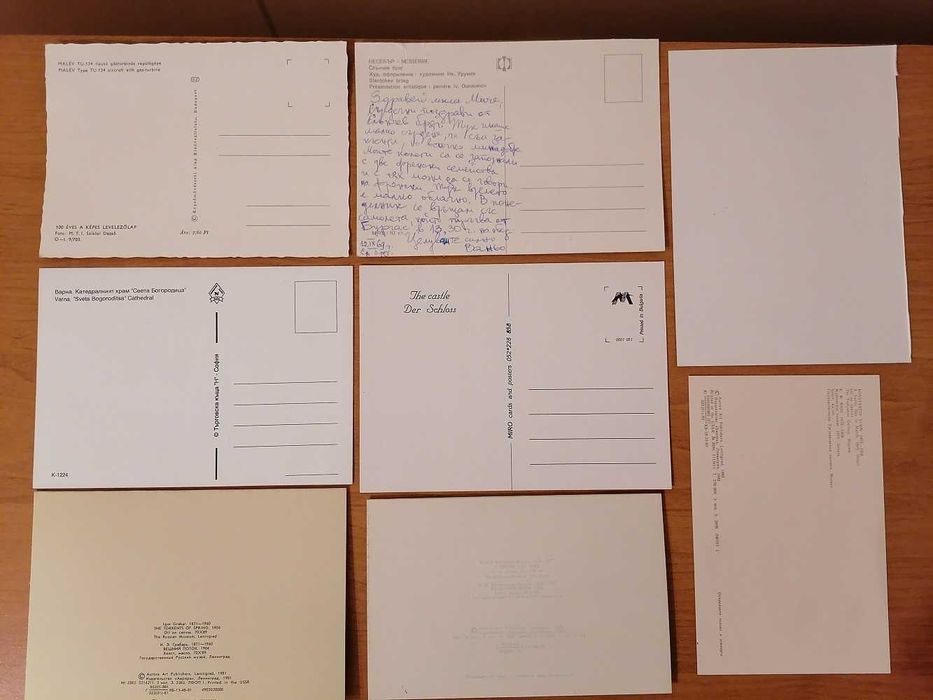 5000 картички от миналия век от цял свят в отлично състояние !