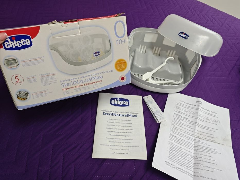 Стерилизатор Чико