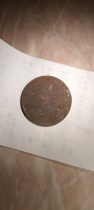 Moneda de colecție 1867