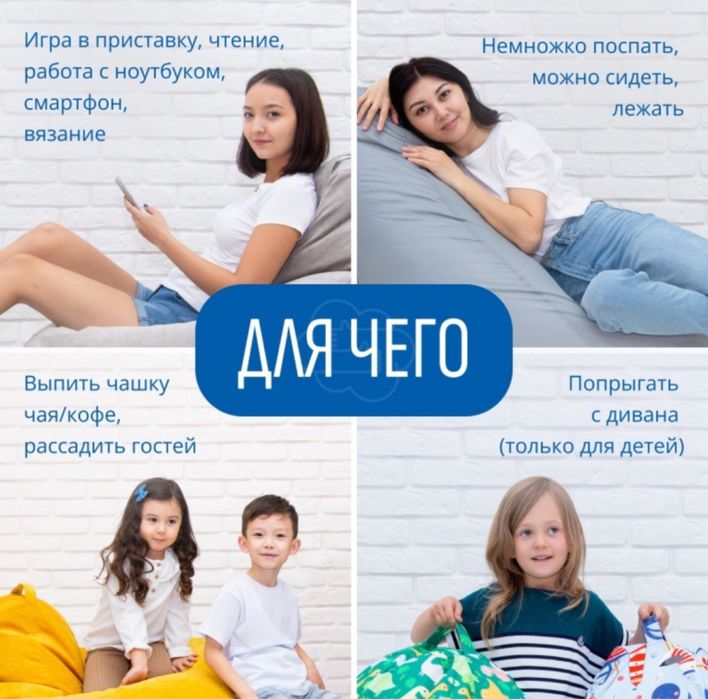кресло мешок пуф oblako