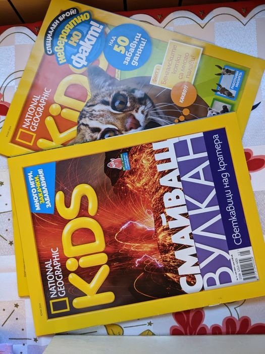 Три детски National Geographic, нови 2024