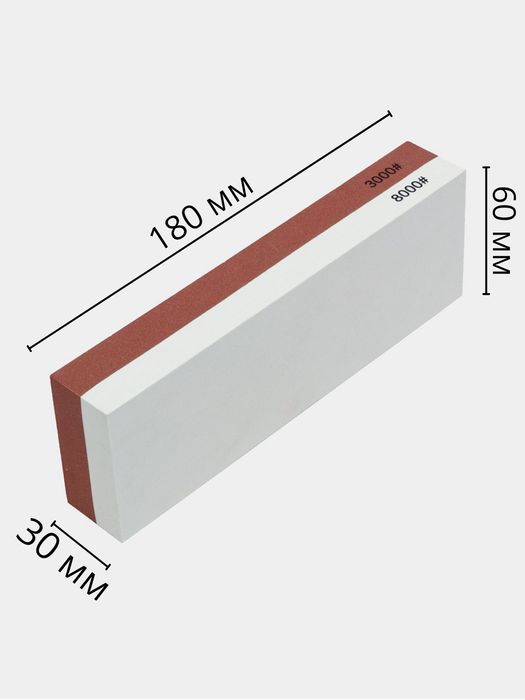 Камни для заточки ножей. 180×60×30 мм. 650 грамм