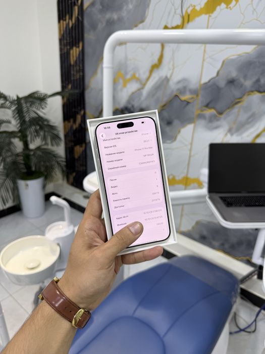 Iphone 17 pro max 256gb ideal