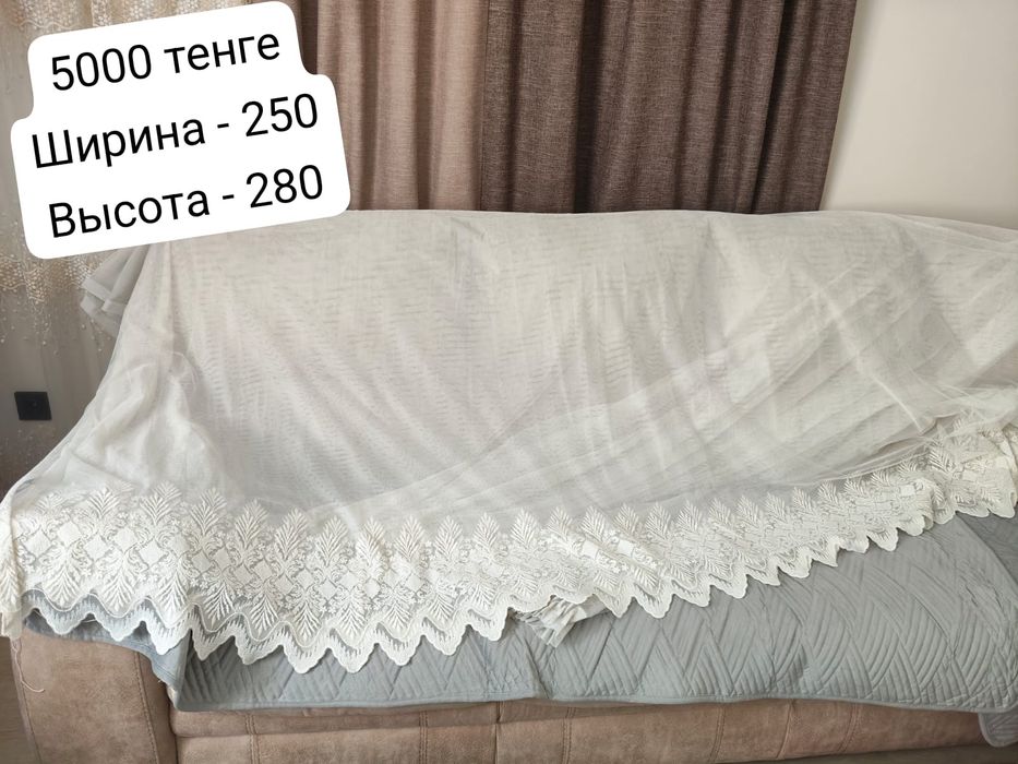 Продам тюли и шторы