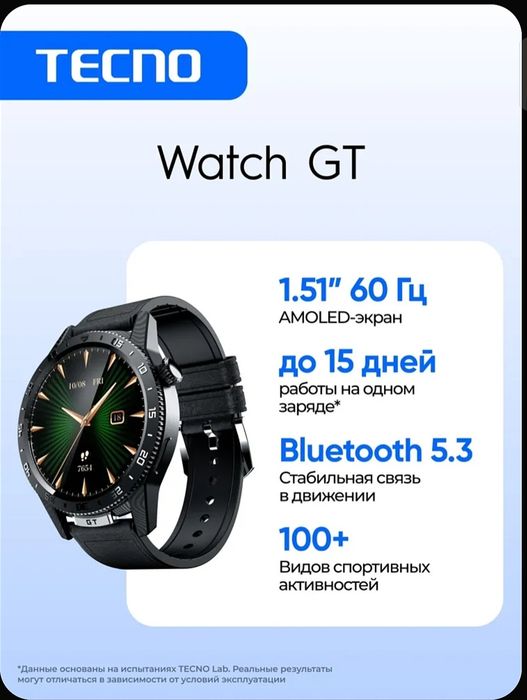 Техно камон 50 ультра