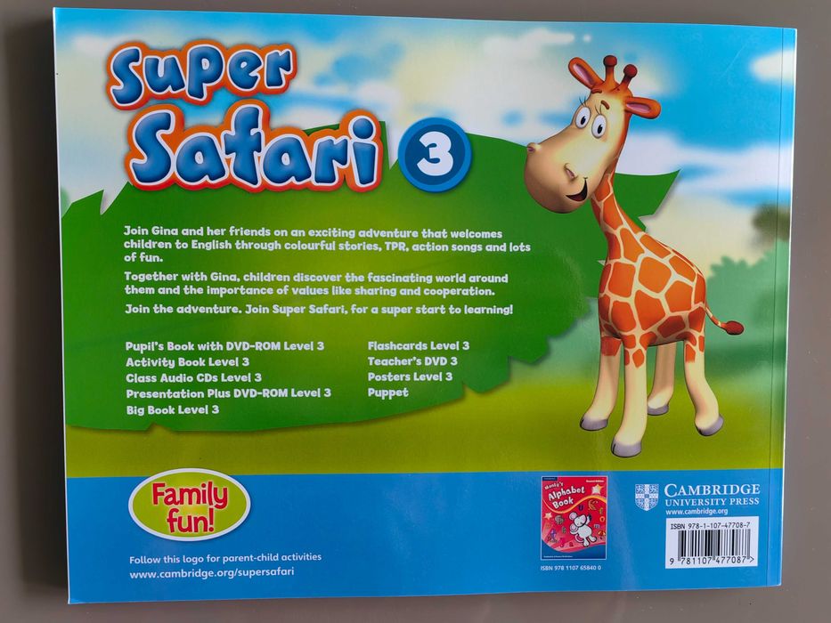 Учебник Super Safari 3 (английски език)