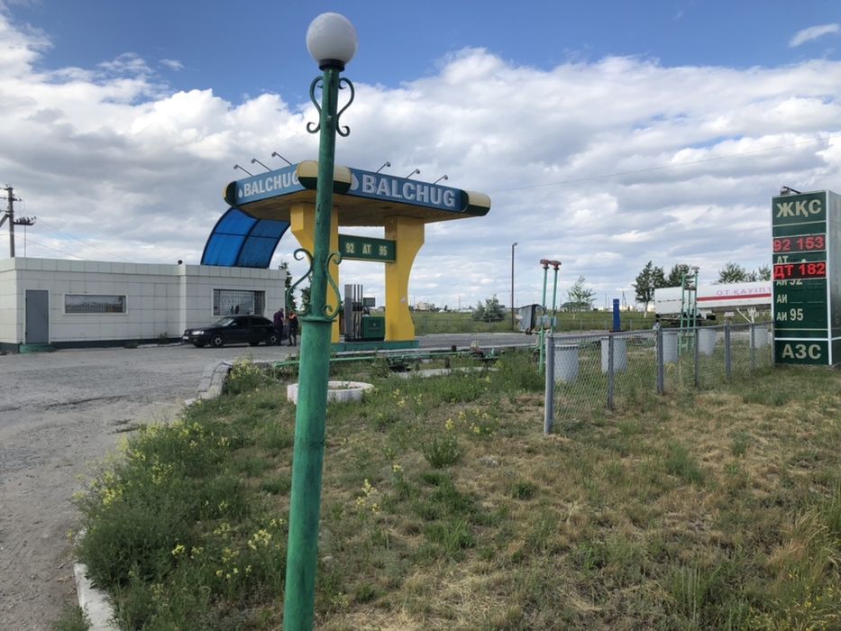 Продается АЗС и АГЗС