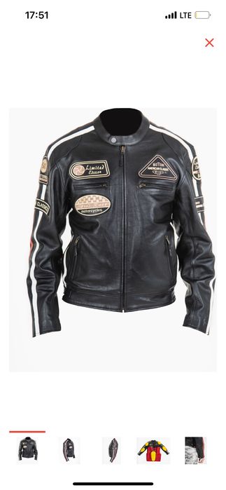 Куртка для мотоцикла