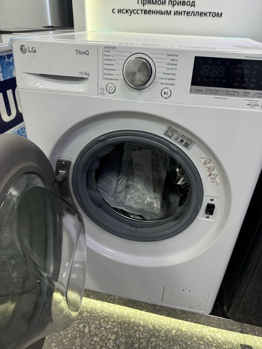 Странные машина LG