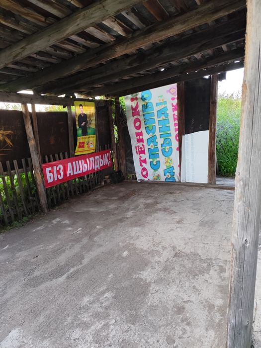 Продается дача  Федоровский дачи