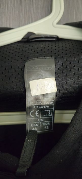 Alpinestars GP Force Phantom 58