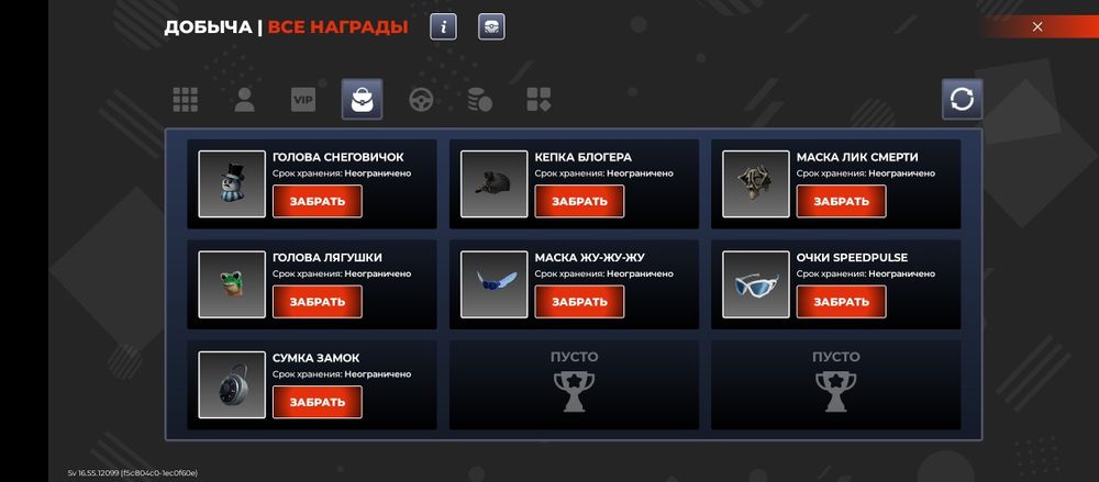 Аккаунт Black Russia