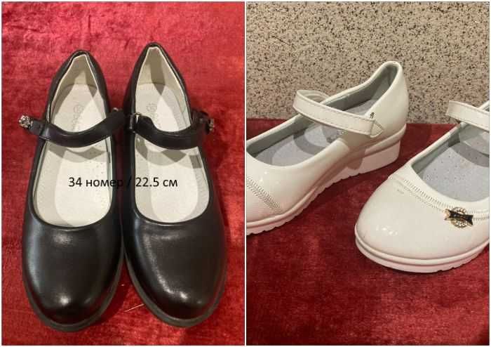 Обувки 27 и 34 номер 8 €/бр.