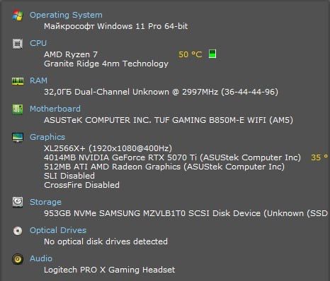 Игровой ПК Ryzen 7 9800X3D + RTX 5070 Ti/ пользовался 2 мес, СРОЧНО!