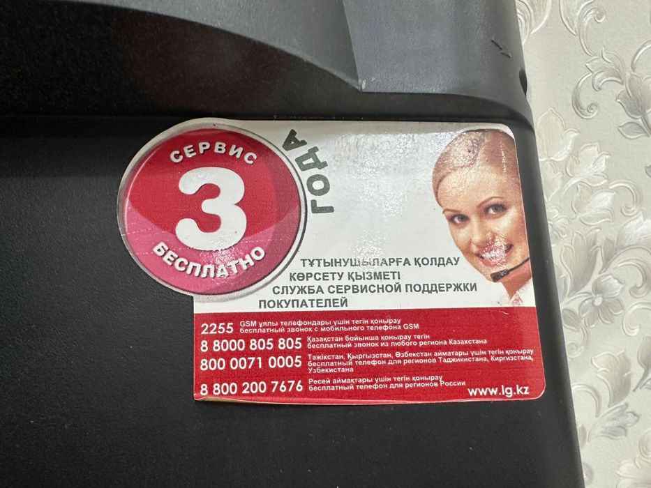 Продам телевизор LG 42(106см)