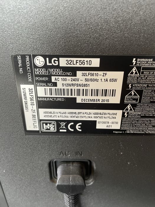 Телевизор LG използван