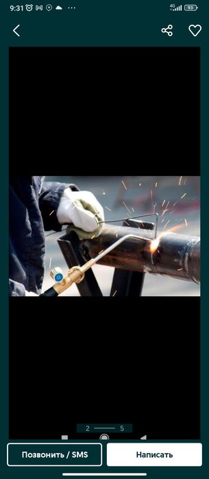 Avtogen rezak svarshik gazosvarshik