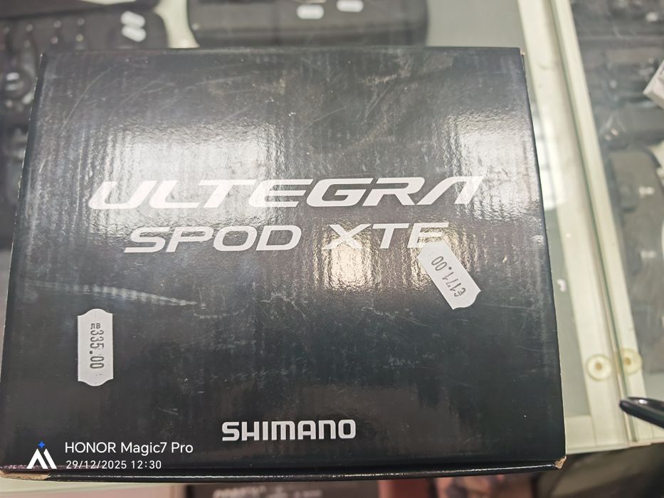 Шаранджийска макара SHIMANO ULTEGRA SPOD XTE