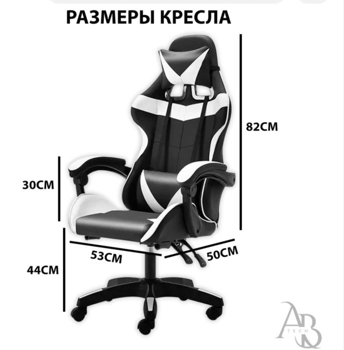 Кресло игровое геймер