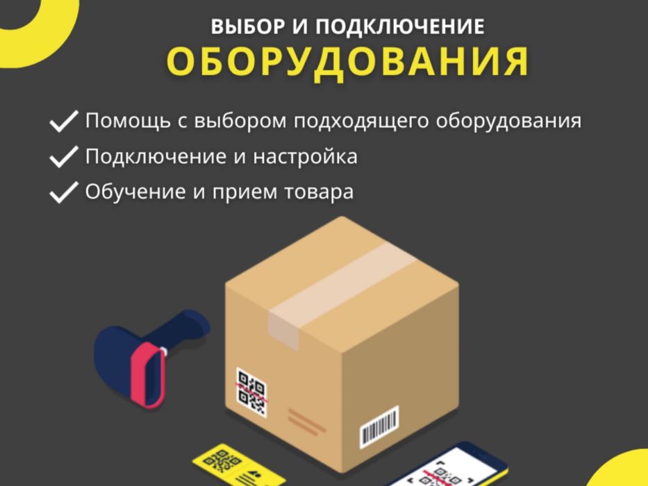 Программист 1С. Настройка. Обновление