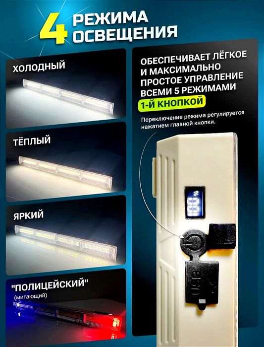 Фонарик прожектор аккумуляторная 100вт, 7500мач, + powerbank