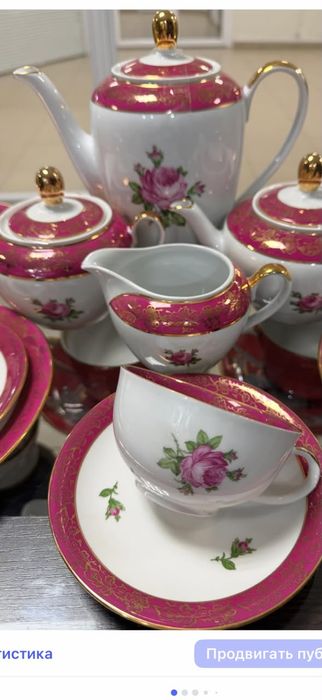 Продам чайный сервиз