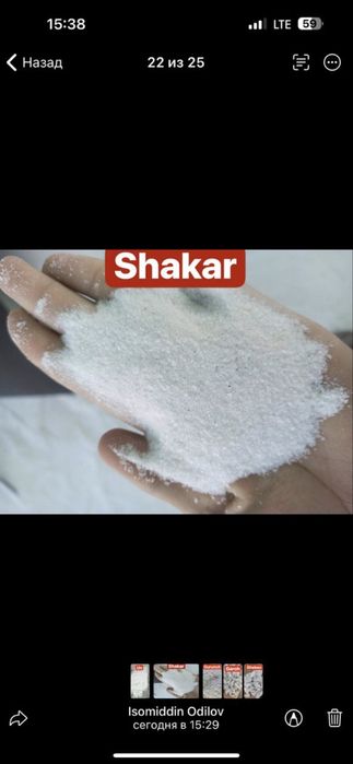 Quartz sand : Кварцевый камень для промышленности – по выгодной цене!