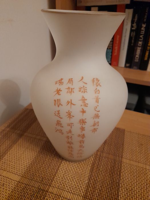 Vaza japoneza din portelan