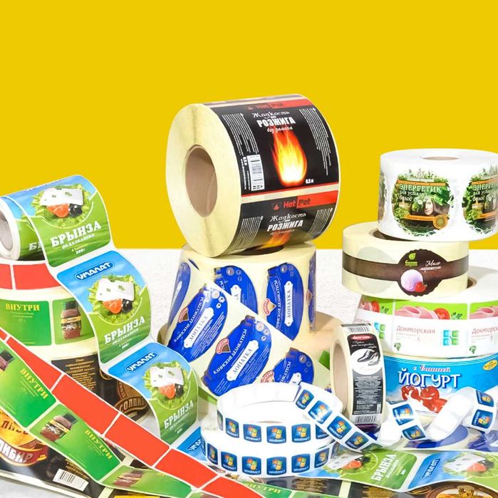 Самоклейка этикетка стикер