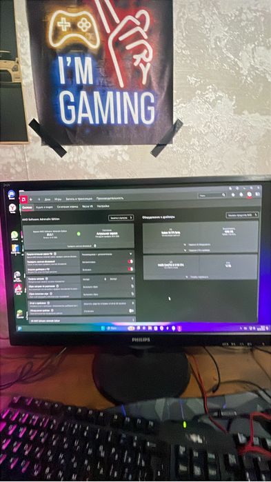 Настольный компютер игравой компютер