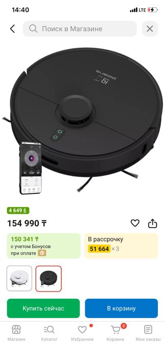 Робот пылесос polaris iq home pvcr4500