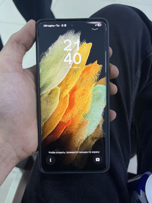 Samaung S21 Ultra 256GB