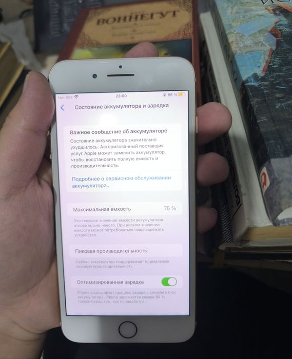 Iphone 8 plus, Айфон 8+