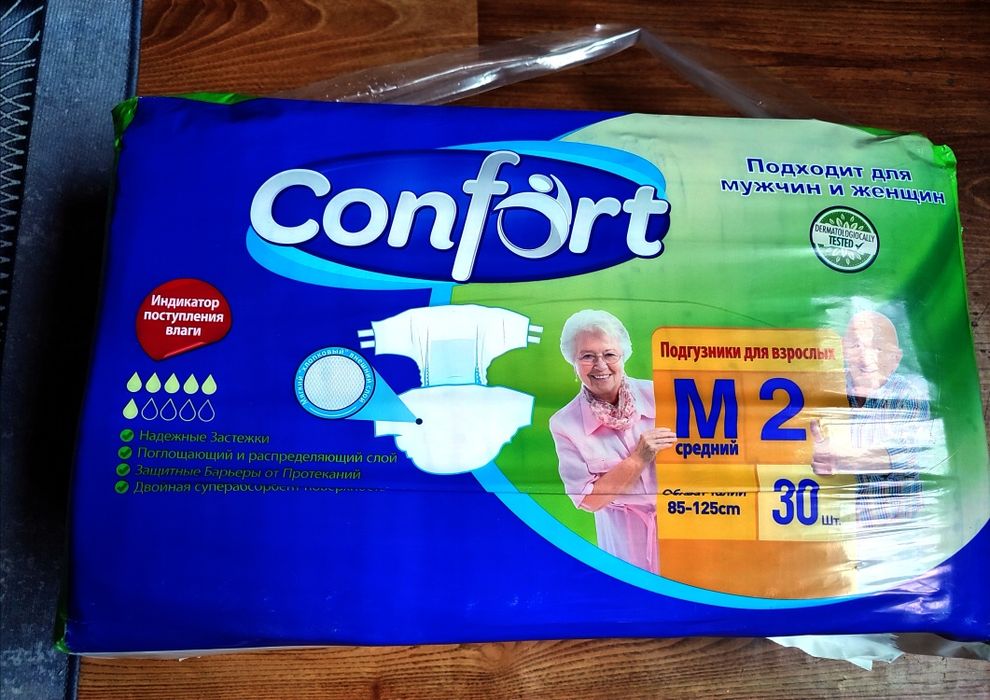 Подгузники для взрослых Confort