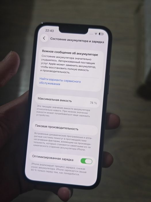 Продам айфон 13 про