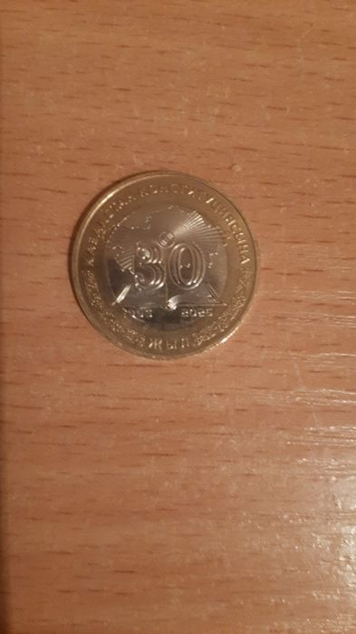 Монета 100 тенге.