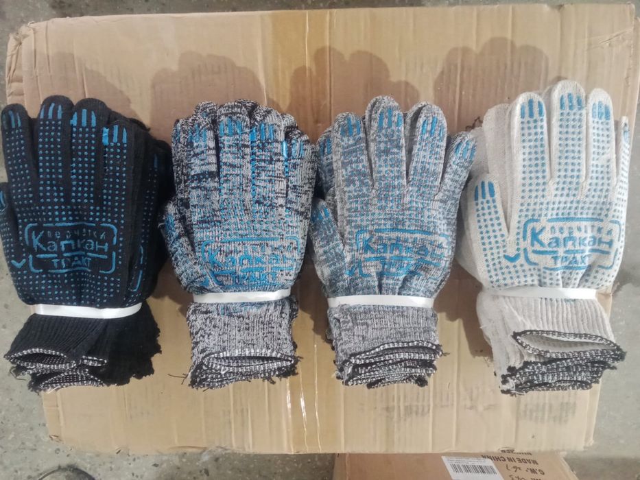 Перчатки рабочие