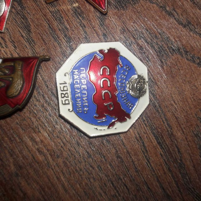 Съветски Значки от комунизма