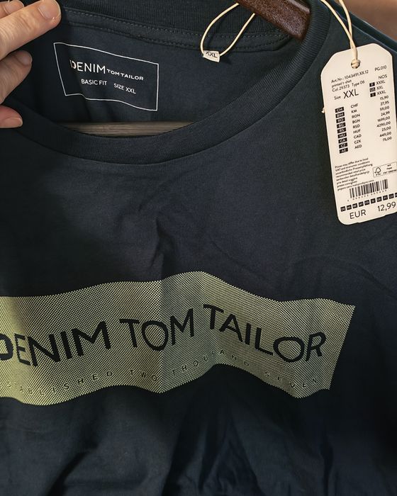 Мъжки дрехи, само изпитани и нови