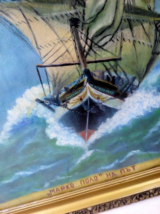 Красиви Картини в Рамка Бг Художник - Разгледайте!