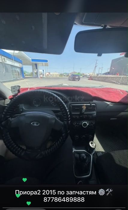 Авто на разбор приора 2