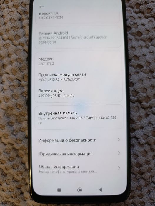 Xiaomi redmi note 11s